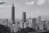 Taipei skyline